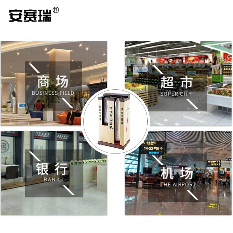 安赛瑞 710749 烤漆自动伞袋机 杏色按(个)销售 安赛瑞 710749 烤漆自动伞袋机 杏色按(个)销售