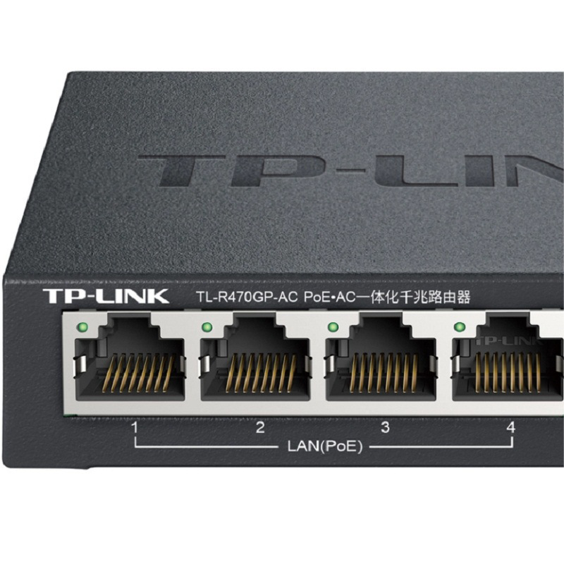 TP-LINK TL-R470GP-AC 千兆VPN路由器 POE&AC一体化 黑色按台销售 TP-LINK TL-R470GP-AC 千兆VPN路由器 POE&AC一体化 黑色按台销售