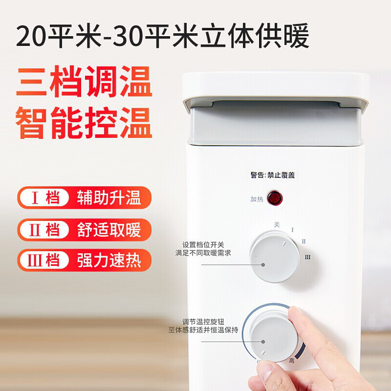 飞利浦 AHR3144YA 封闭式油汀 220V按（台）销售