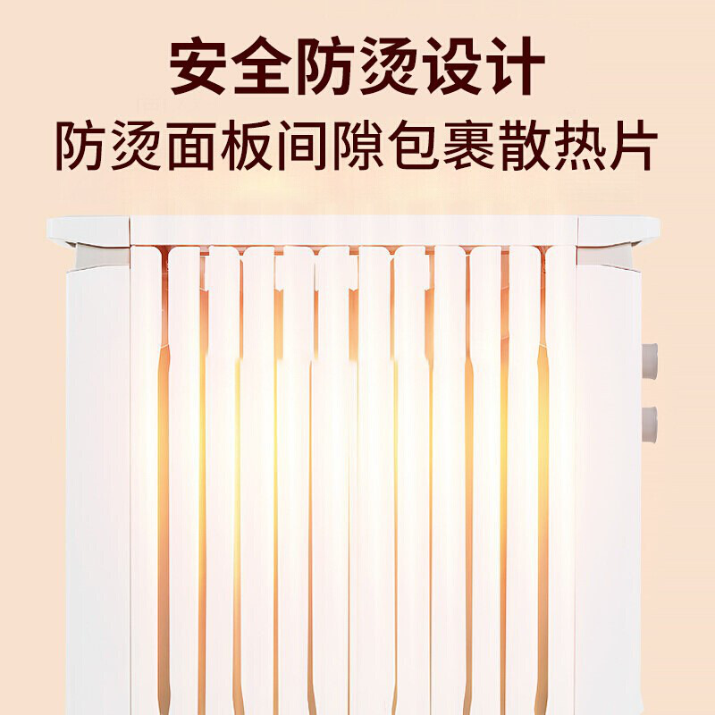 飞利浦 AHR3144YA 封闭式油汀 220V按（台）销售