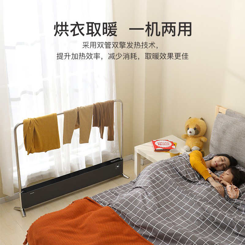 飞利浦 AHR4124KS 踢脚线取暖器（APP控制）按（台）销售