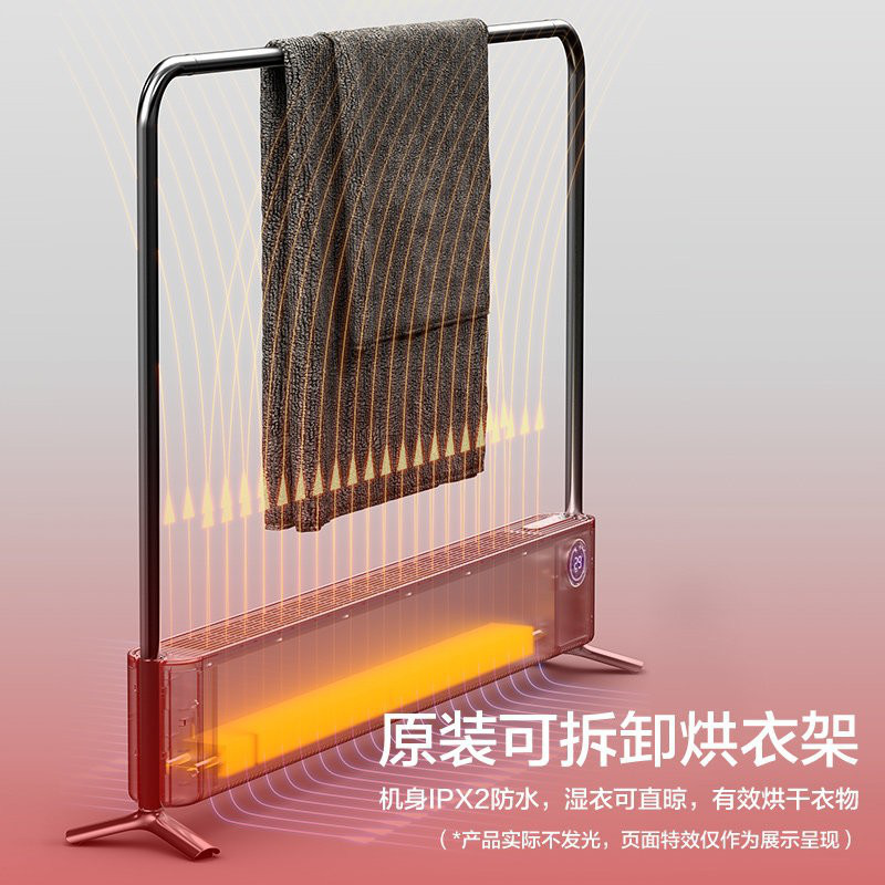 飞利浦 AHR4124KS 踢脚线取暖器（APP控制）按（台）销售