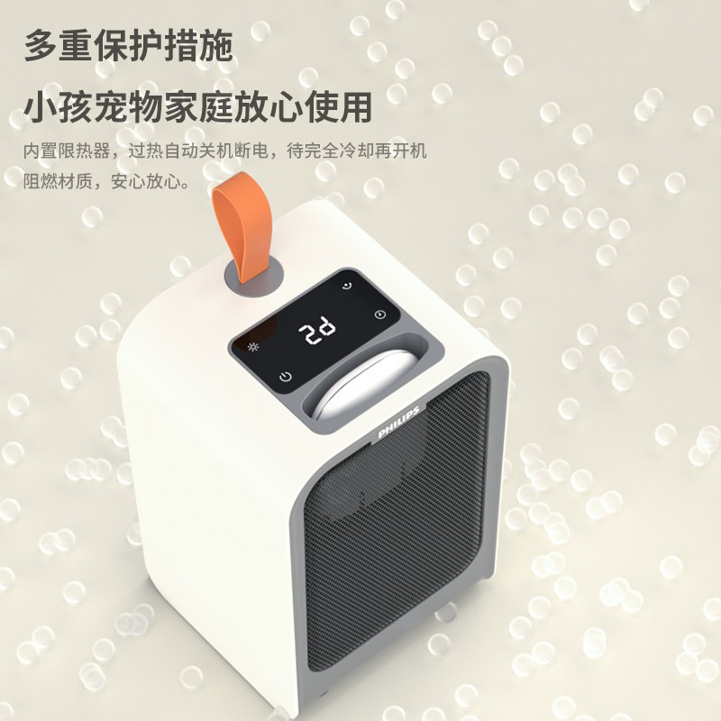 飞利浦 AHR2124FM 台式暖风机（触控）按（台）销售
