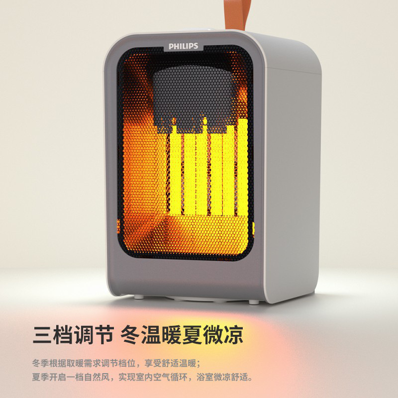 飞利浦 AHR2124FM 台式暖风机（触控）按（台）销售