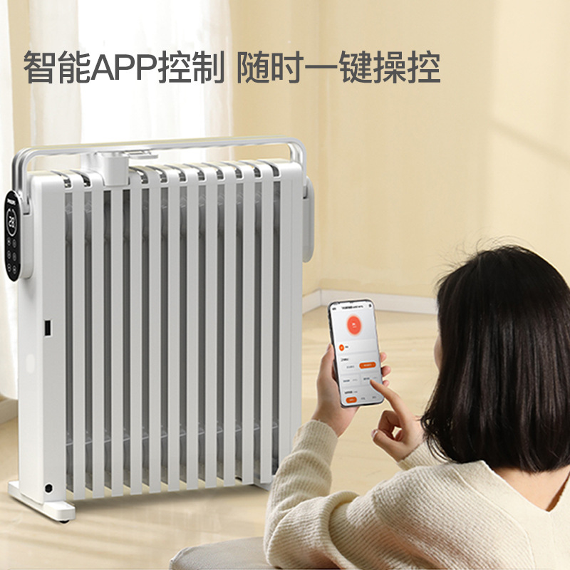 飞利浦 AHR3124YS 油汀取暖器(APP控制）按（台）销售