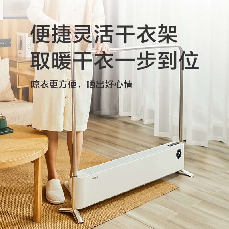 飞利浦 AHR4124WKS 踢脚线取暖器(APP控制)按(台)销售 飞利浦 AHR4124WKS 踢脚线取暖器(APP控制)按(台)销售