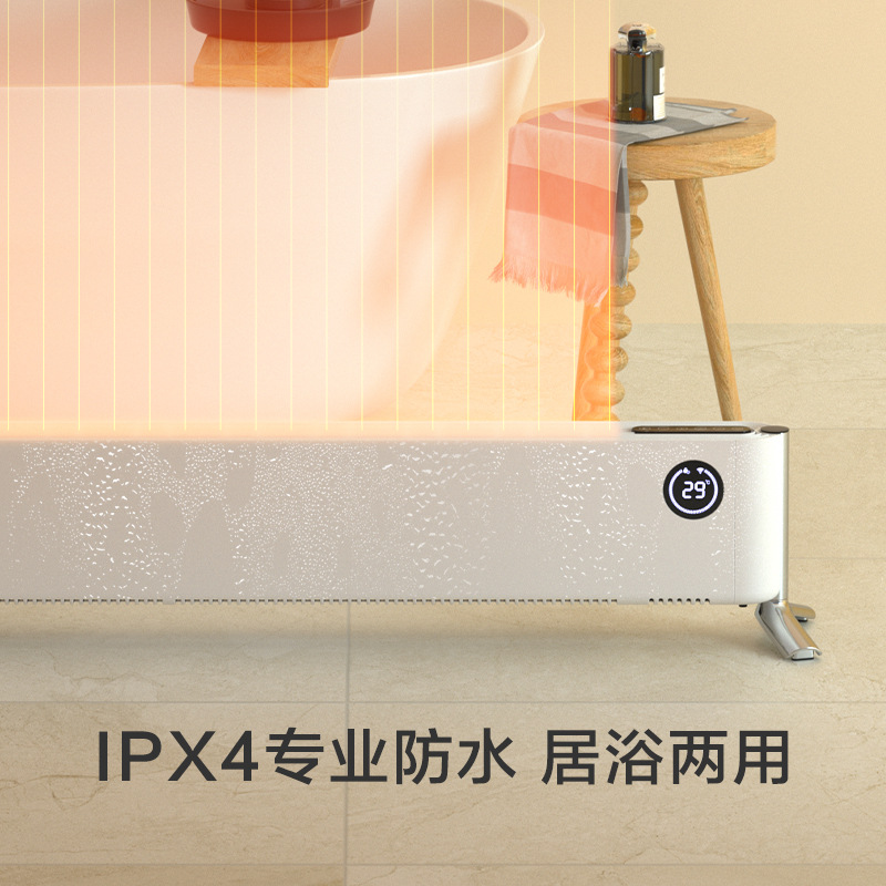 飞利浦 AHR4144WKS 踢脚线取暖器（APP控制） 220V按（台）销售