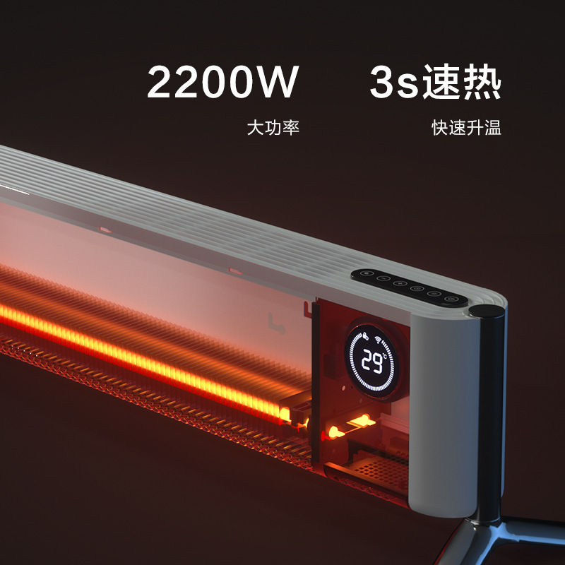 飞利浦 AHR4144WKS 踢脚线取暖器（APP控制） 220V按（台）销售