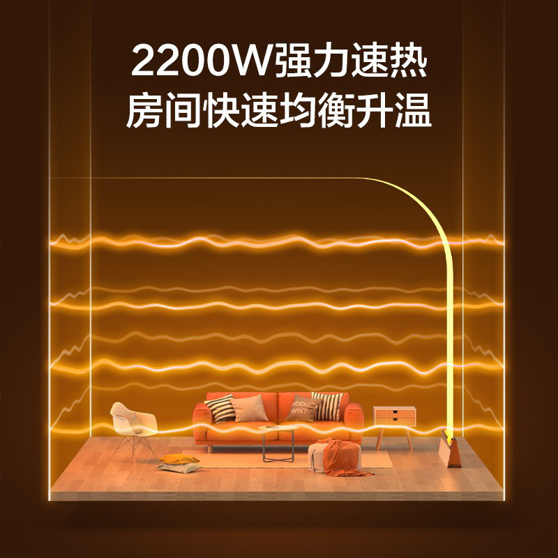 飞利浦 AHR5244KS 石墨烯踢脚线取暖器（APP控制） 220V按（台）销售