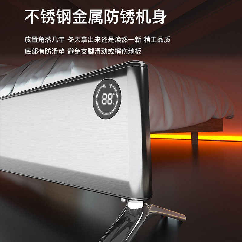 飞利浦 AHR5146KS 石墨烯踢脚线取暖器（APP控制）按（台）销售