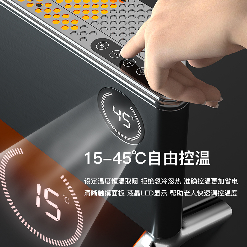 飞利浦 AHR5146KS 石墨烯踢脚线取暖器（APP控制）按（台）销售