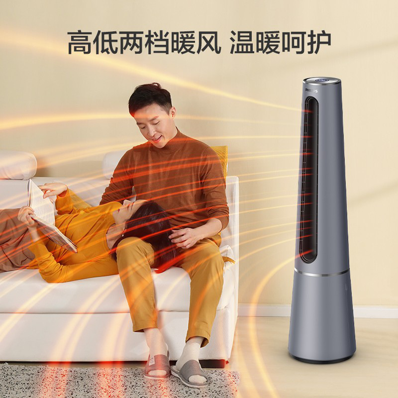 飞利浦 AHR5164FS 暖风机-冷暖两用(APP控制) 2000W按(台)销售 飞利浦 AHR5164FS 暖风机-冷暖两用(APP控制) 2000W按(台)销售