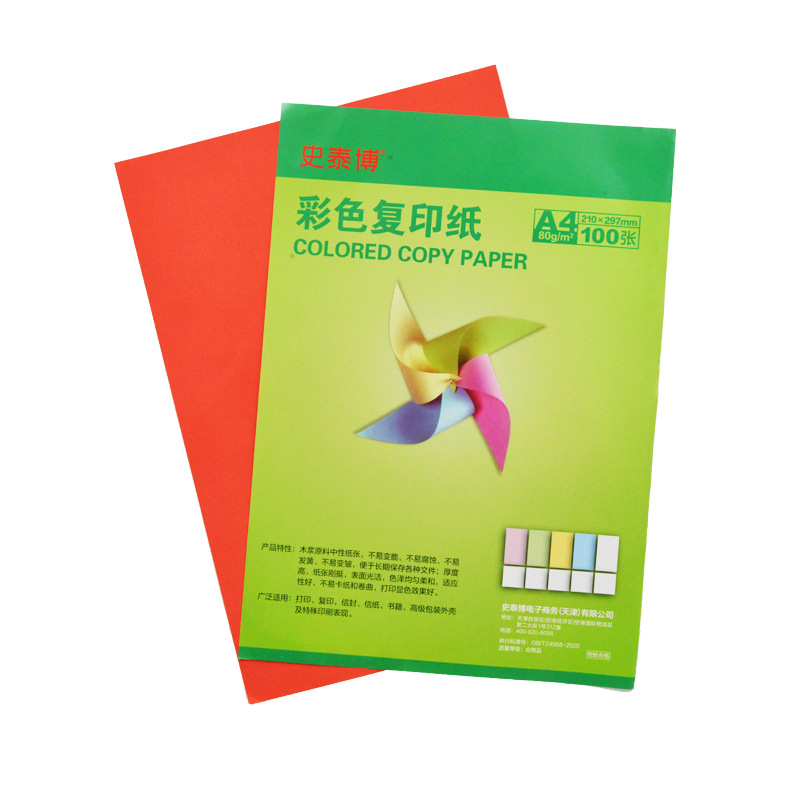 史泰博 80G彩色复印纸 A4 大红色 100张/包按（包）销售