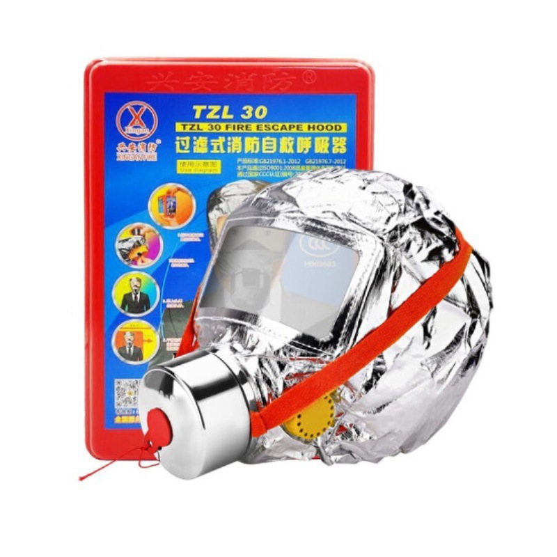 兴安 TZL30 消防面具 新国标防毒面具 过滤式自救呼吸器 大盒(红色)