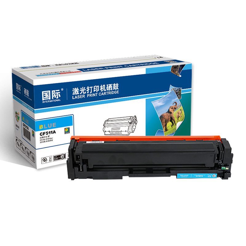国际 CF511A 204A 硒鼓 900页 蓝色 （适用惠普HPM154a/M154nw/M180N/M18)按支销售