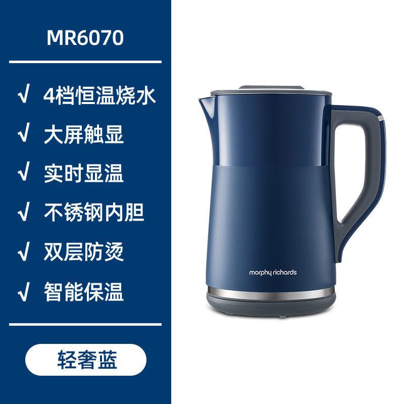 摩飞 MR6070 实时显温开水壶 1.5L 蓝色按（台）销售