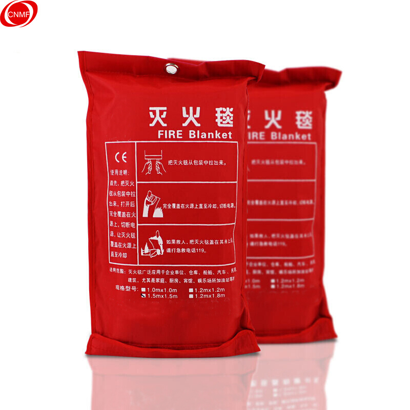 谋福 8542-2 火灾应急逃生灭火毯 车用灭火毯 玻璃纤维灭火毯 （袋装款 1.8米×1.8米） 2块起订按块销售