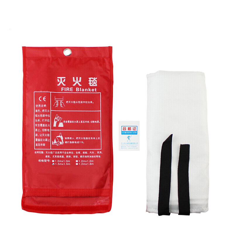 谋福 8542-2 火灾应急逃生灭火毯 车用灭火毯 玻璃纤维灭火毯 （袋装款 1.8米×1.8米） 2块起订按块销售