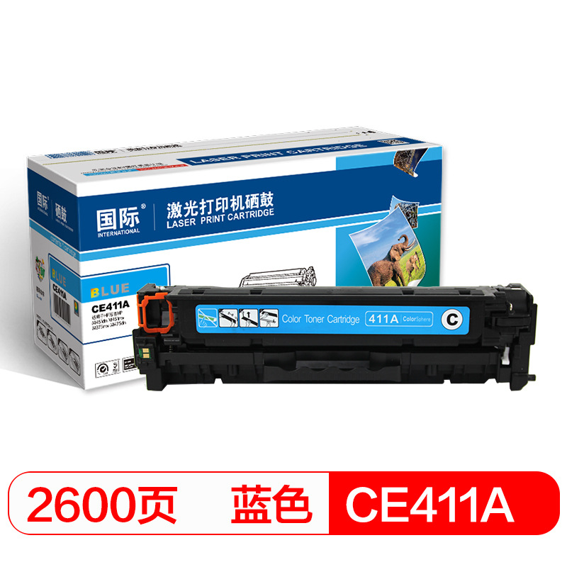 国际 CE411A 305A 硒鼓 2600页 蓝色 （适用惠普HP M351a M375nw M451dn M451nw M475dn CC530A）按只销售