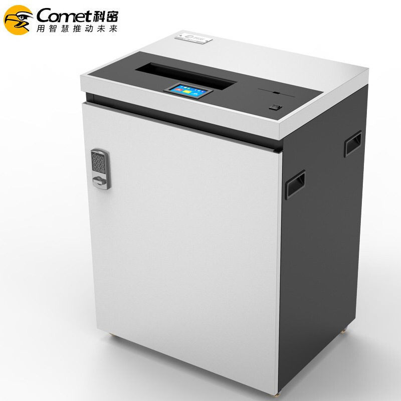 科密 CM-3500 碎纸机 4级保密大型工业级销毁粉碎机 (单次50张 持续24小时 160L 可碎光盘、卡、U盘) 白色 纸盒按(台)销售 科密 CM-3500 碎纸机 4级保密大型工业级销毁粉碎机 (单次50张 持续24小时 160L 可碎光盘、卡、U盘) 白色 纸盒按(台)销售