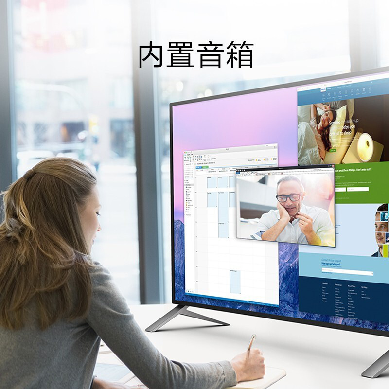 飞利浦 438P1 43英寸显示器 电脑显示屏 4K高清IPS屏 多源同屏 内置音箱 黑色按台销售