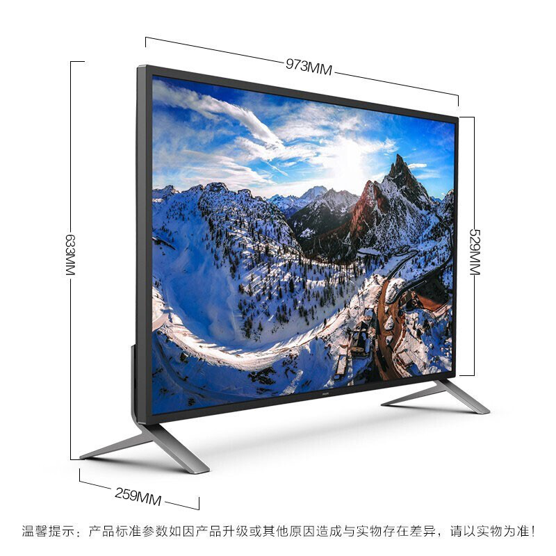 飞利浦 438P1 43英寸显示器 电脑显示屏 4K高清IPS屏 多源同屏 内置音箱 黑色按台销售