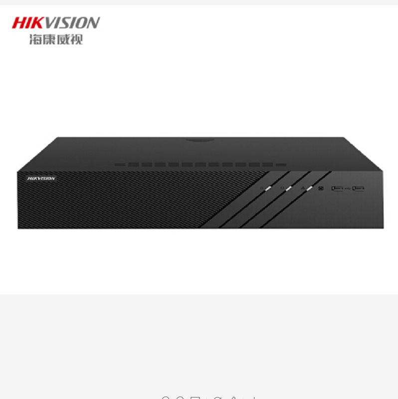 海康威视 DS-8864N-R8 监控硬盘录像机 网络监控主机 黑色 全新按（台）销售