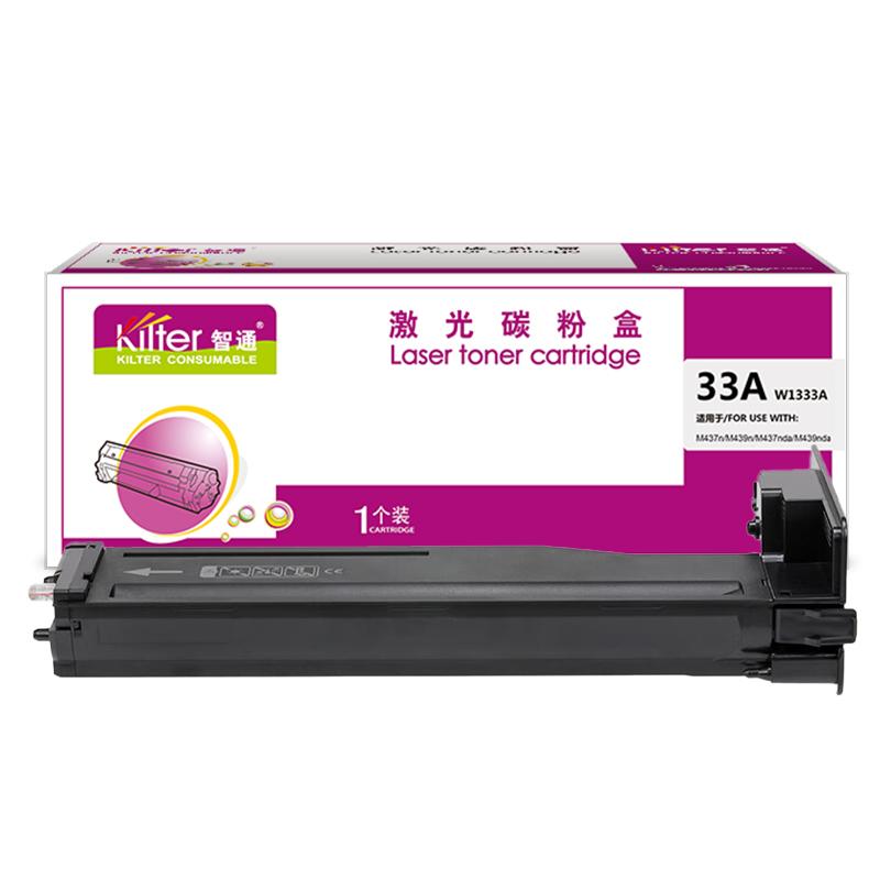 Kilter智通 33A W1333A 粉盒 带芯片 7400页 黑色 适用于惠普HP LaserJet MFP M437 系列 HP LaserJet MFP M439 系列按支销售
