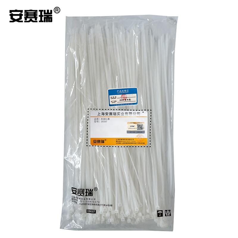 安赛瑞 10167 尼龙扎带 （100根装）8.8×900mm 白色按（包）销售