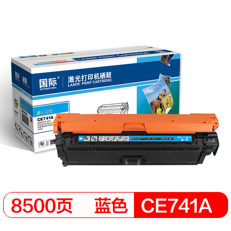 国际 CE741A 硒鼓 8500页 蓝色 （适用惠普HP CP5225/CP5225n/CP5225dn佳能LBP9100/9500C/9600C 307A）按支销售