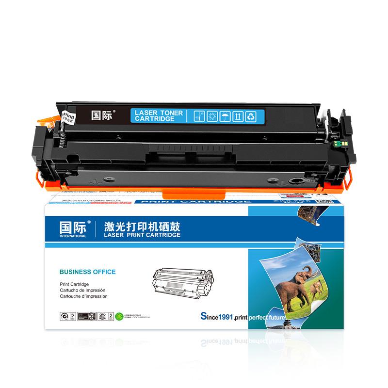 国际 CF531A 205A 硒鼓 1300页 蓝色 (适用惠普HP M154a/M154nw/M180N/M181FW)按（支）销售