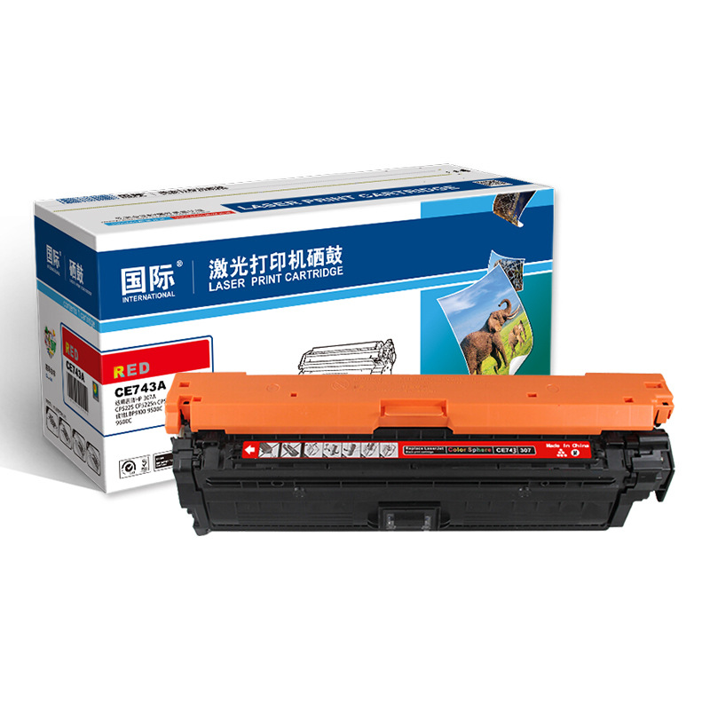 国际 CE743A 硒鼓 8500页 红色 （适用惠普HPCP5225/CP5225n/CP5225dn佳能LBP9100/9500C/9600C307A）按支销售