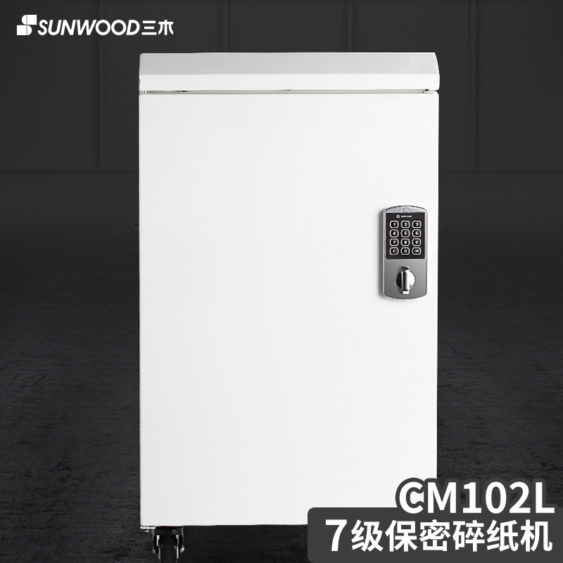 三木 CM102L 高保密碎纸机 德标7级 ( 单次5张 持续30分钟 30L 可碎纸） 灰白色 台按（台）销售