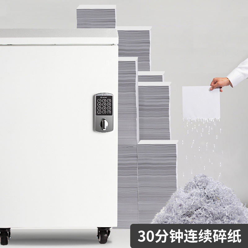 三木 CM102L 高保密碎纸机 德标7级 ( 单次5张 持续30分钟 30L 可碎纸） 灰白色 台按（台）销售
