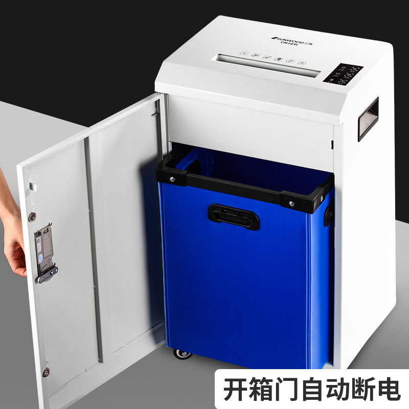 三木 CM102L 高保密碎纸机 德标7级 ( 单次5张 持续30分钟 30L 可碎纸） 灰白色 台按（台）销售