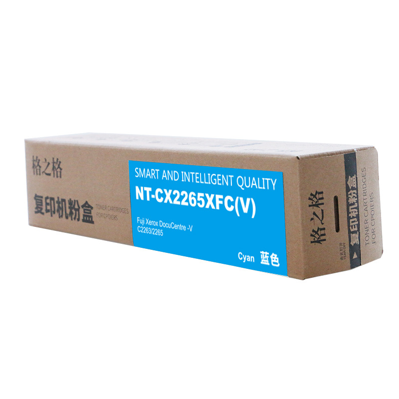 格之格 NF-V2265FC 碳粉盒 15000页 蓝色 适用Fuji Xerox DocuCentre -V C2263/2265按（个）销售