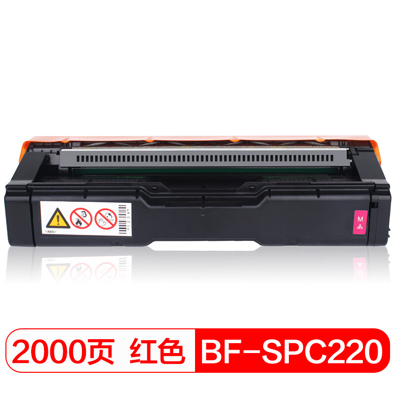 国际 BF-SPC220 硒鼓 2000页 红色 （适用理光C220N/C220S/221/221SF/221S/C221SF/C222DN/C240DN/RC220)按（支）销售