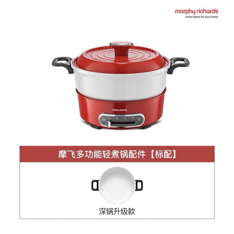 摩飞 MR9087 多功能锅小电锅电火锅 家用多用途标配 1400W 红色按（台）销售