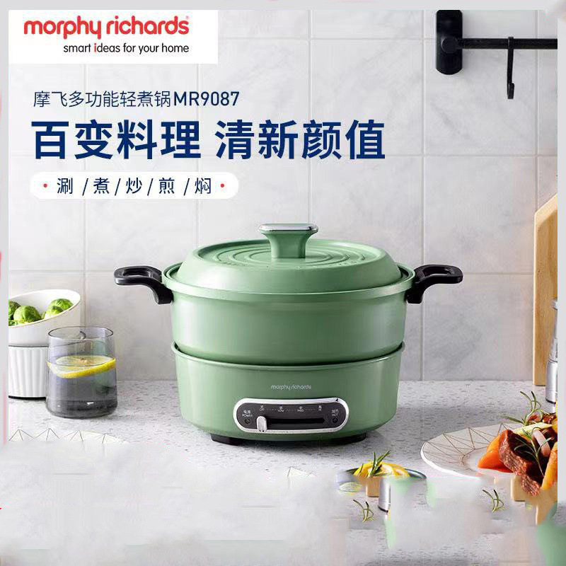 摩飞 MR9087 多功能锅小电锅电火锅标配 1400W 绿色按（台）销售