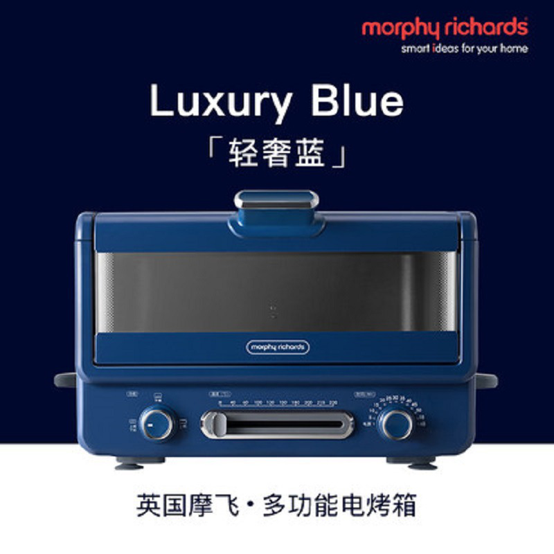 摩飞 MR8800 小魔箱电烤箱 12L 蓝色