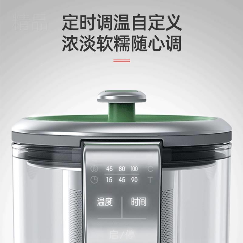 摩飞 MR6086 便携养生壶 0.6L 400W 绿色按（台）销售