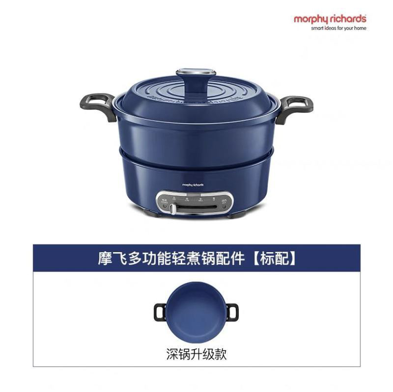 摩飞 MR9087 多功能锅小电锅电火锅 家用多用途标配 1400W 蓝色按(台)销售 摩飞 MR9087 多功能锅小电锅电火锅 家用多用途标配 1400W 蓝色按(台)销售