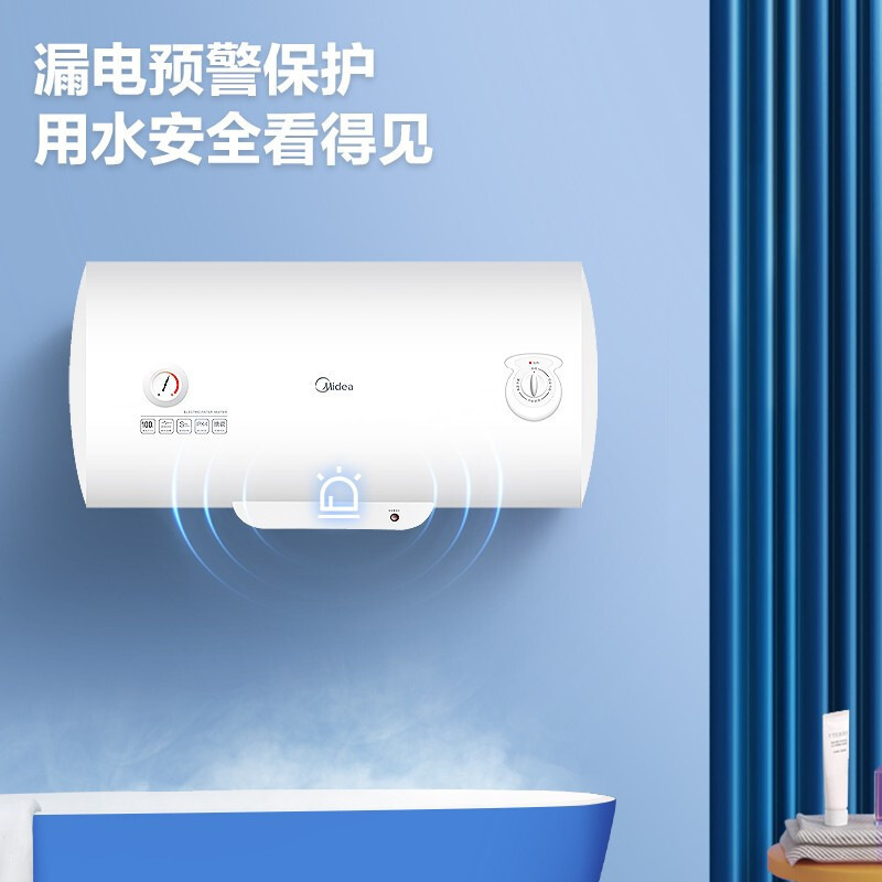 美的Midea F100-A20GA2(H) 电热水器 2000W速热 100L按（台）销售