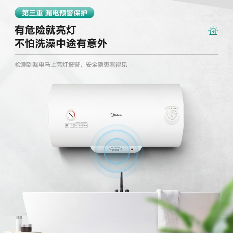 美的Midea F100-A20GA2(H) 电热水器 2000W速热 100L按（台）销售