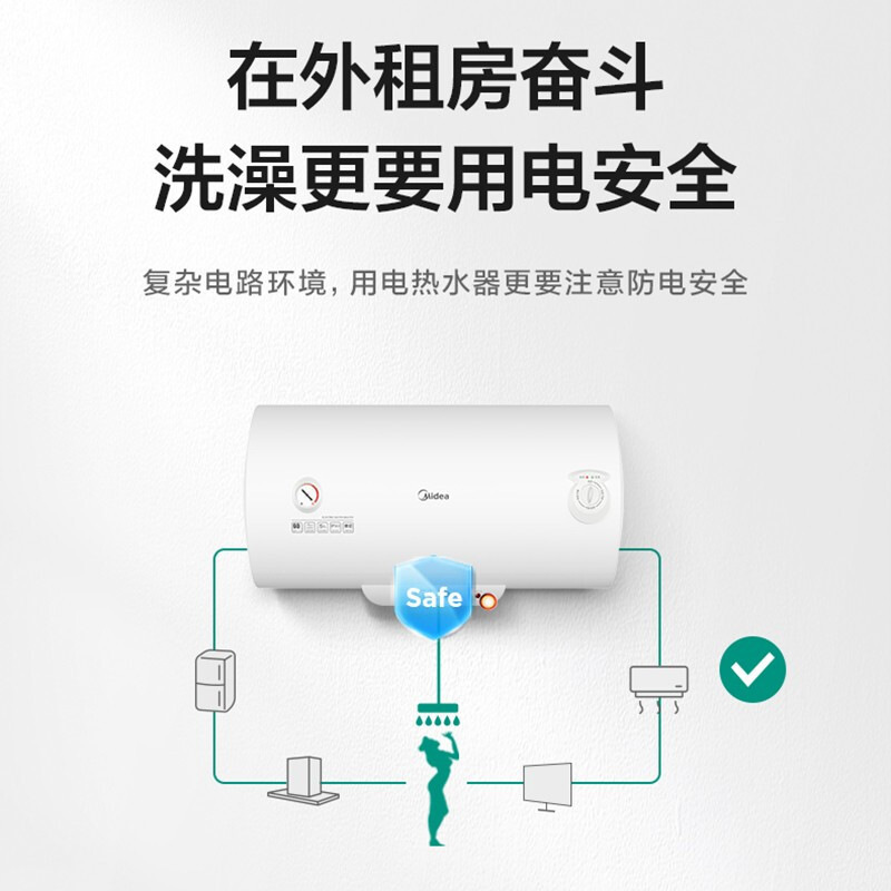 美的Midea F100-A20GA2(H) 电热水器 2000W速热 100L按（台）销售