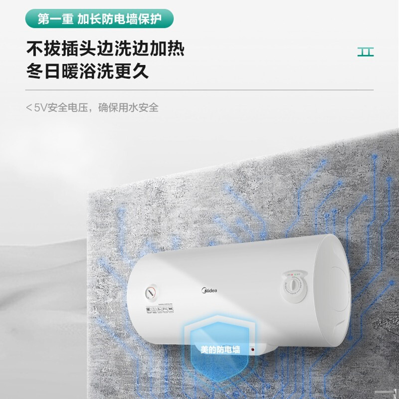 美的Midea F100-A20GA2(H) 电热水器 2000W速热 100L按（台）销售