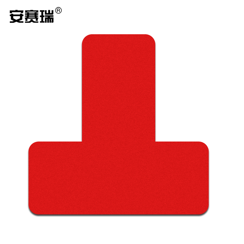 安赛瑞 28081 桌面5S管理定位贴 办公用品物品定置标识标贴 T型 长5cm宽5cm 红色 50片装按(组)销售