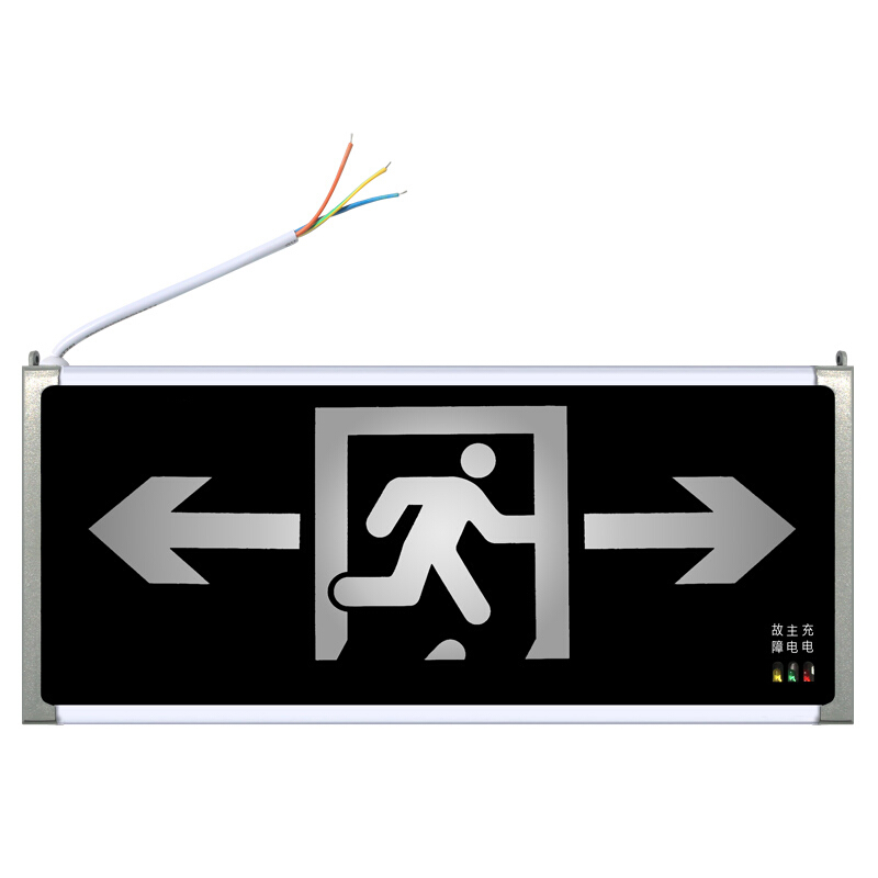 谋福 80786 LED安全出口消防指示灯 双面双方向 4个起订按（个）销售