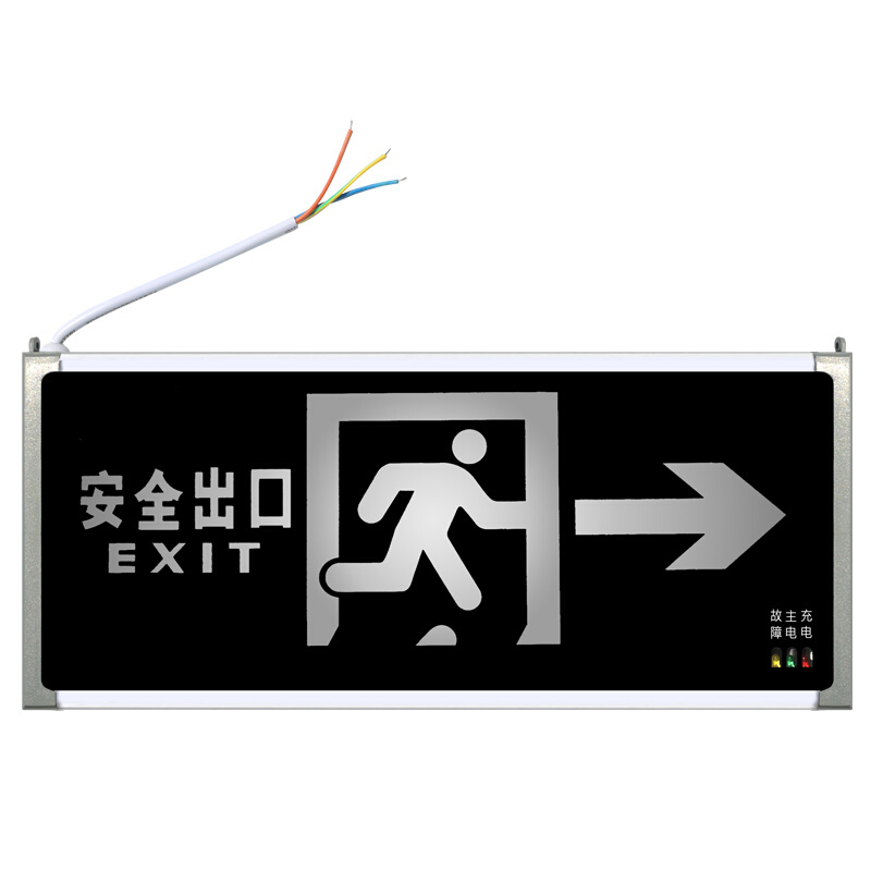 谋福 80782 LED安全出口消防指示灯 单面右方向 5个起订按（个）销售