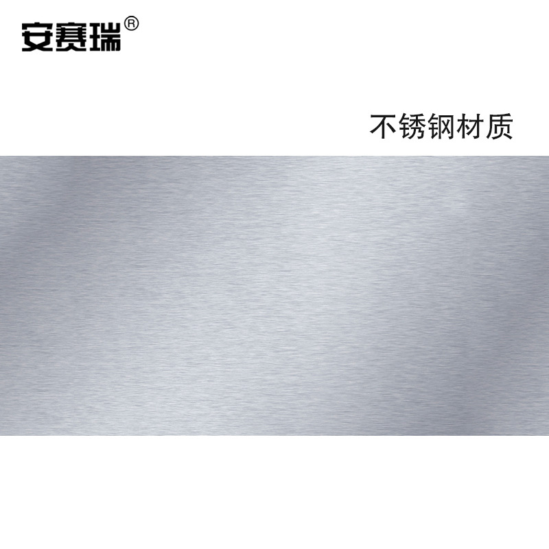 安赛瑞 10622 折叠式不锈钢A字告示牌 请勿泊车按（个）销售